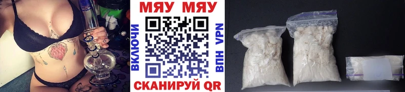 Названия наркотиков Эртиль Alpha PVP МЕФ Cocaine ГАШ Конопля