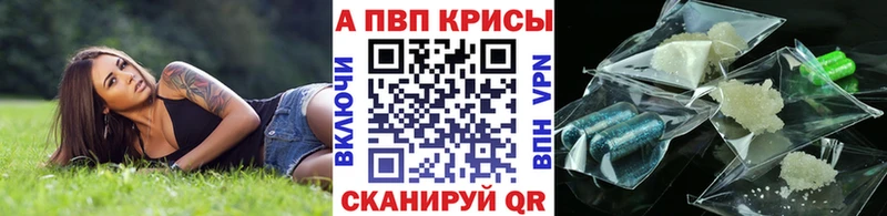 Альфа ПВП VHQ  блэк спрут зеркало  Эртиль  хочу  