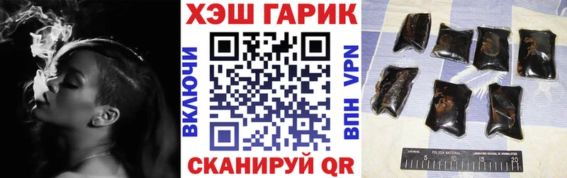 ГАШ VHQ  ссылка на мегу вход  Эртиль 