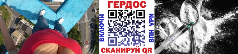 даркнет состав  Эртиль  Героин хмурый 