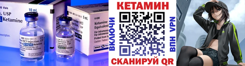 КЕТАМИН ketamine  где продают наркотики  KRAKEN ссылка  Эртиль 
