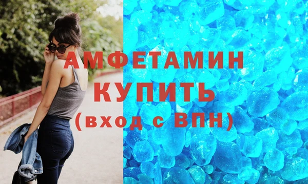 синтетический гашиш Лихославль