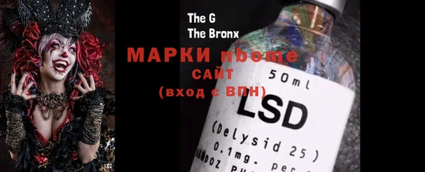 прущая мука Абинск
