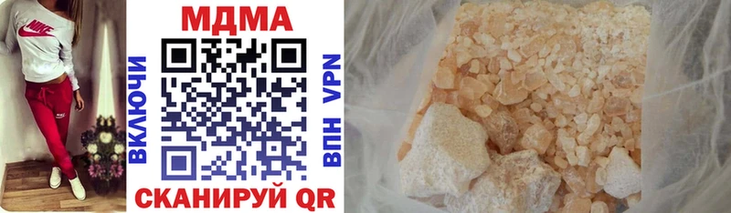 MDMA кристаллы  Эртиль 