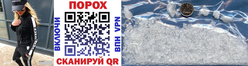 Первитин винт  Эртиль 