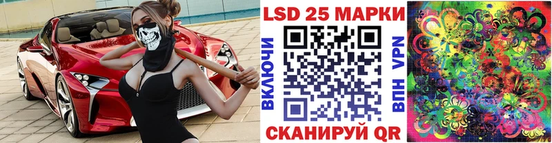 наркота  kraken ТОР  Марки 25I-NBOMe 1500мкг  Эртиль 