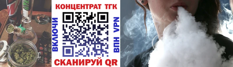 ТГК THC oil  KRAKEN онион  Эртиль 